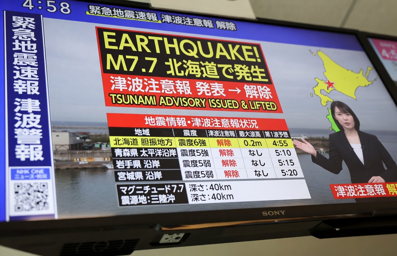 Magnitude 7.7 Earthquake Strikes Northern Japan, Tsunami Advisory Issued and Lifted
